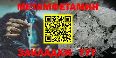 эйфоретик Моздок
