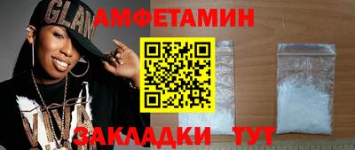 прущие грибы Можайск