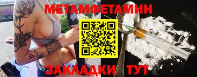 прущие грибы Можайск