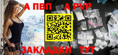 эйфоретик Моздок