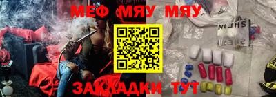 прущие грибы Можайск