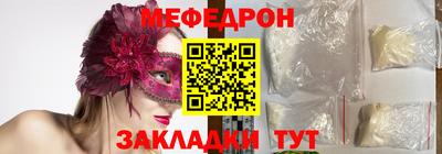 прущие грибы Можайск