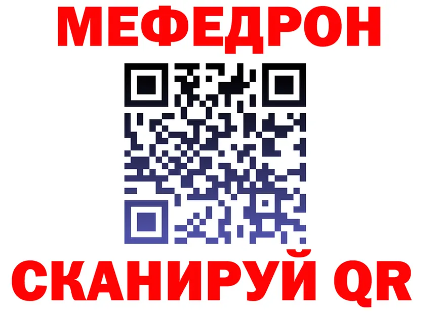 МЕФ 4 MMC зеркало shop MEGA Сызрань