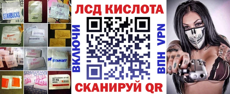 Лсд 25 экстази ecstasy  omg зеркало  Сызрань  купить наркотики цена 