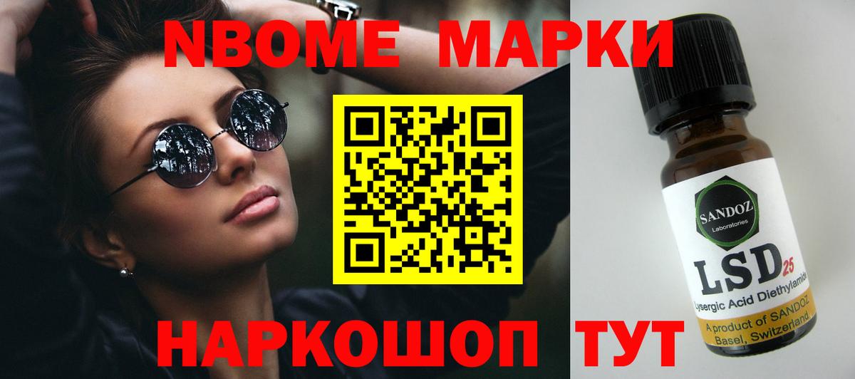 ЛСД экстази кислота Сызрань