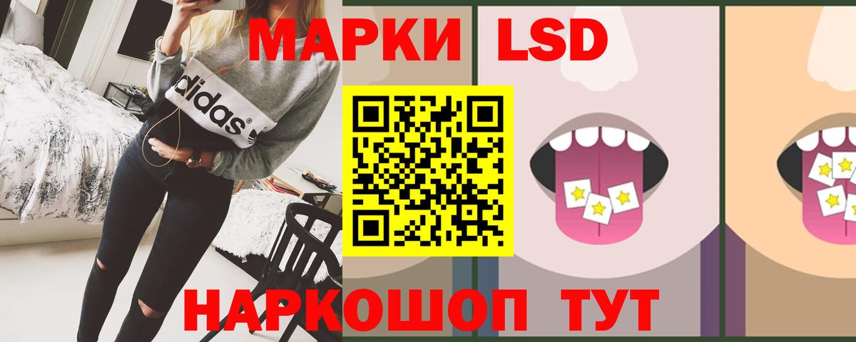 Лсд 25 экстази кислота  MEGA ССЫЛКА  Сызрань  Вход с VPN  Лсд 25 экстази ecstasy 