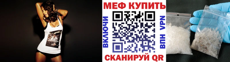МЕФ 4 MMC  Сызрань 