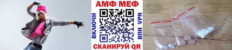 Метамфетамин витя  Сызрань 