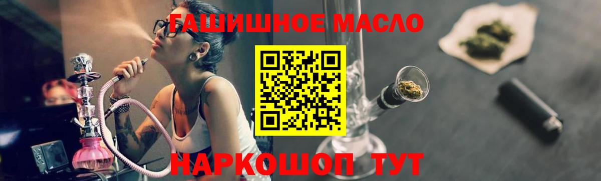 Дистиллят ТГК вейп с тгк  Вход с VPN  Сызрань 