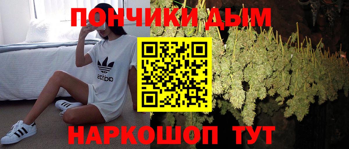 Марихуана White Widow  Вход с VPN  Бошки марихуана планчик  МАРИХУАНА конопля  Сызрань 